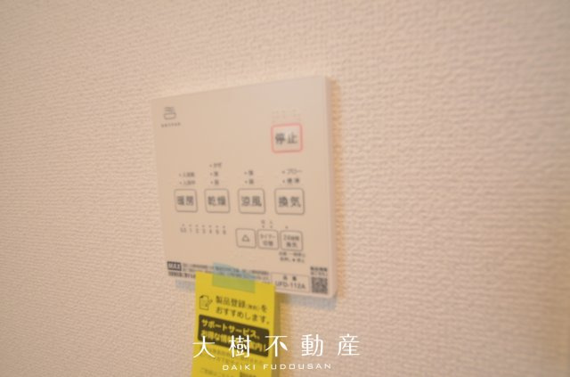  | 綾瀬市落合南3丁目 新築戸建て 全2棟【仲介手数料無料】