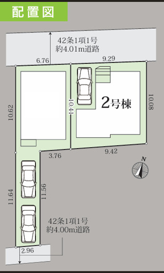 【区画図】 | 綾瀬市落合南3丁目 新築戸建て 全2棟【仲介手数料無料】 | 【仲介手数料無料でご紹介可能です】大樹不動産
