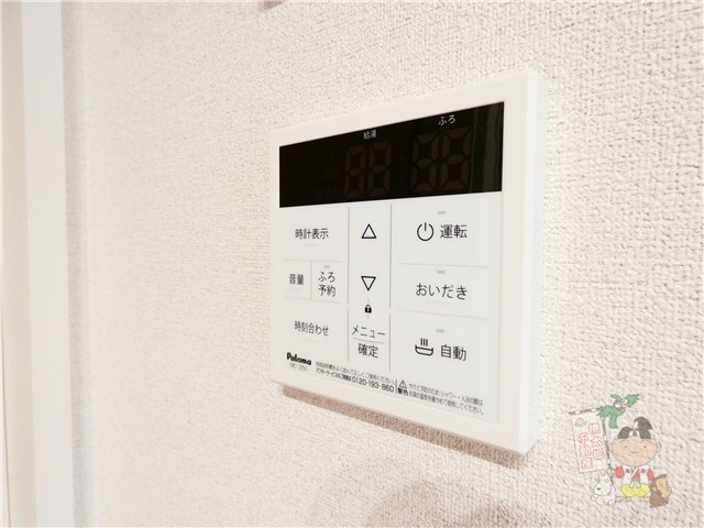 レーベンエイトⅡの設備