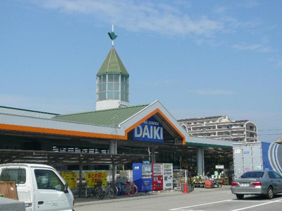 【周辺】 | ウッド・カービング | ダイキ別府店まで896ｍ