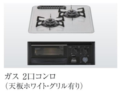 【キッチン】 | Ｎａｇｉｓａｌｌｅ　Ⅱ | ガス２口コンロ（イメージ）