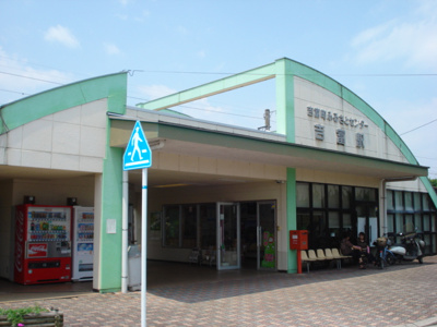 【周辺】 | ストロベリーフィールズⅠ | JR吉富駅まで240ｍ