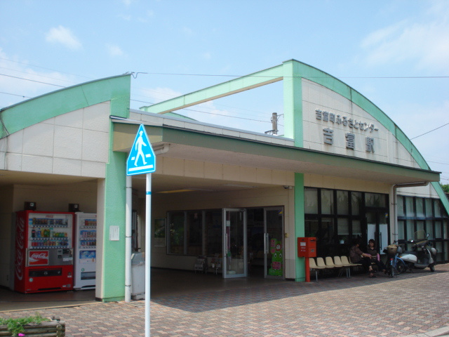 【周辺】 | ストロベリーフィールズⅠ | JR吉富駅まで240ｍ