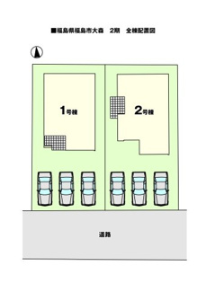 【区画図】 | 福島市大森2期　2号棟（Z）