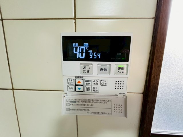 久我東町