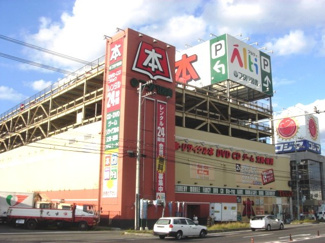 【周辺】 | ディアドリーム | （株）フタバ図書アルティ福山本店書店部門まで1,485ｍ