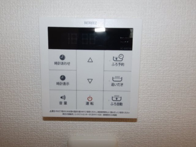 【設備】 | アンベル新山口