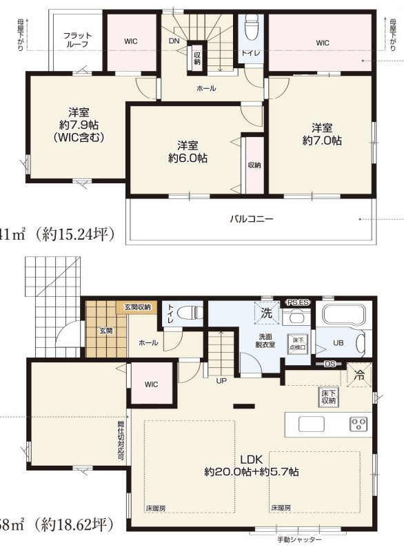 瀬谷区橋戸３丁目新築戸建【3LDK＋駐車2台可/広々な敷地面積51坪/南向きのお庭付き/全居室収納】の間取り