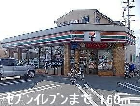 アンジュ　エールⅠの周辺|セブンイレブンまで160m