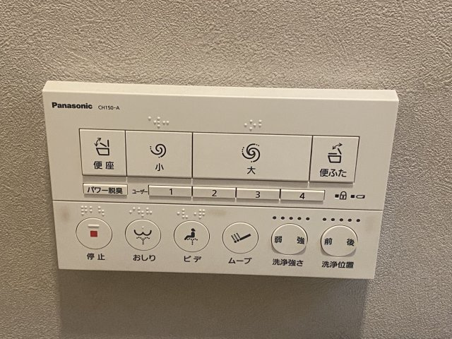 岡山市南区平福中古住宅のトイレ