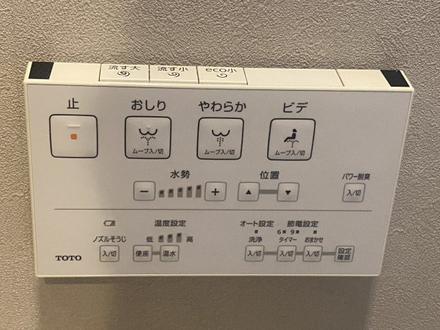 岡山市南区平福中古住宅のトイレ