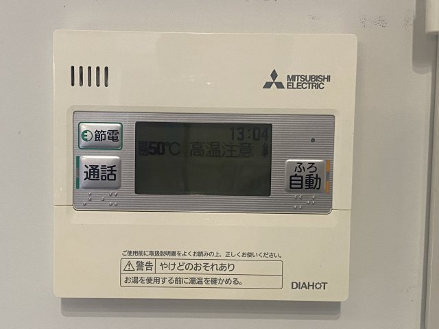 岡山市南区平福中古住宅の発電・温水設備