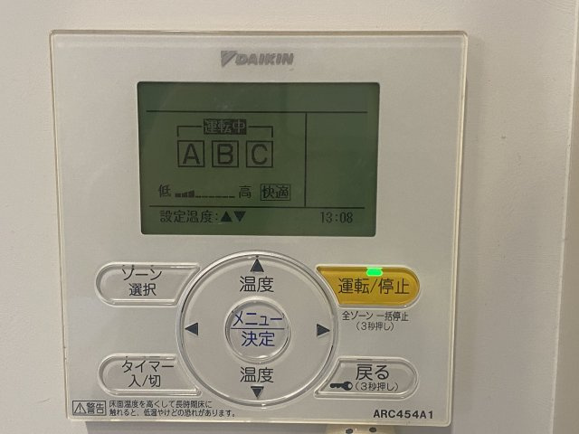 岡山市南区平福中古住宅の冷暖房・空調設備