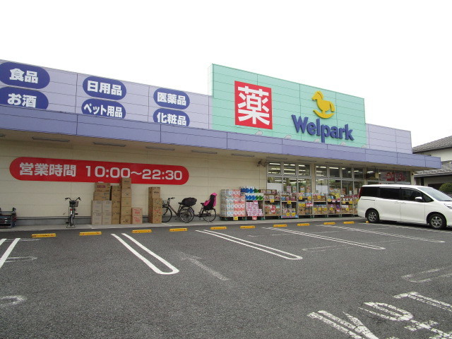 ＢＯＲＩＫＩひがしかさいのその他|ウェルパーク