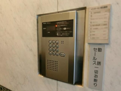 【設備】 | 吉野第二ビル