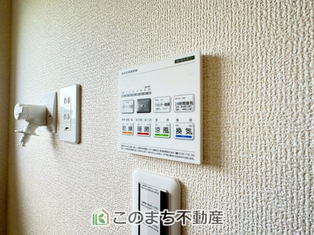 LiveleGarden.S宇都宮市中里町第5の設備|浴室暖房乾燥機は冬場のヒートショック対策にも、次の日に着る体操着をすぐに乾かしたりと、大変便利です♪
