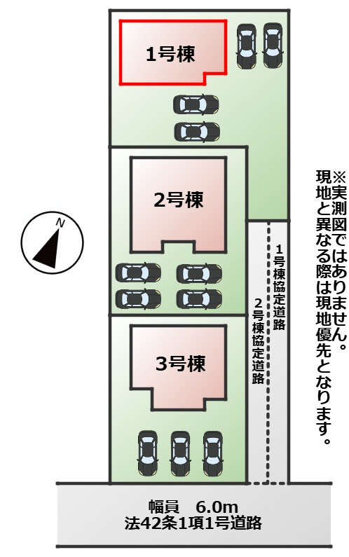 LiveleGarden.S宇都宮市中里町第5の区画図|【全3棟】各号棟の詳細については、お気軽にお問い合わせください♪