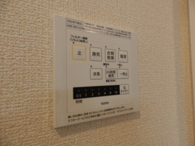 【設備】 | エアフォルク新山口