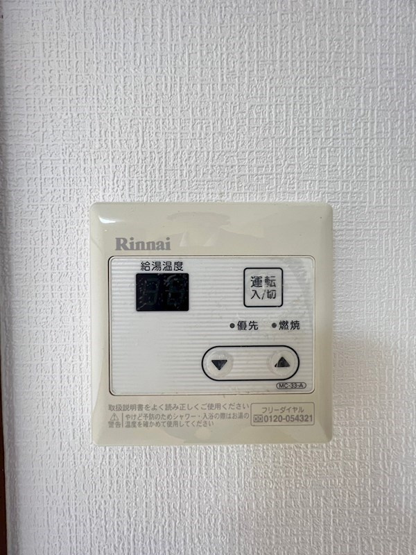 ローズレジデンス西八代の設備