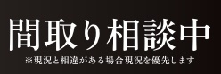 小石川ハイツ