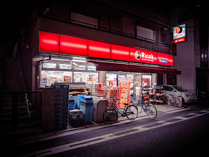 レルシール大島の周辺