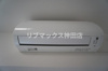 【設備】ALTERNA菊川Ⅱ 