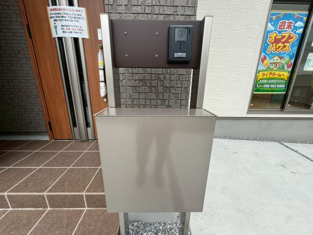 ■■南城市大里高平-1号棟（全3棟）のその他共用部分