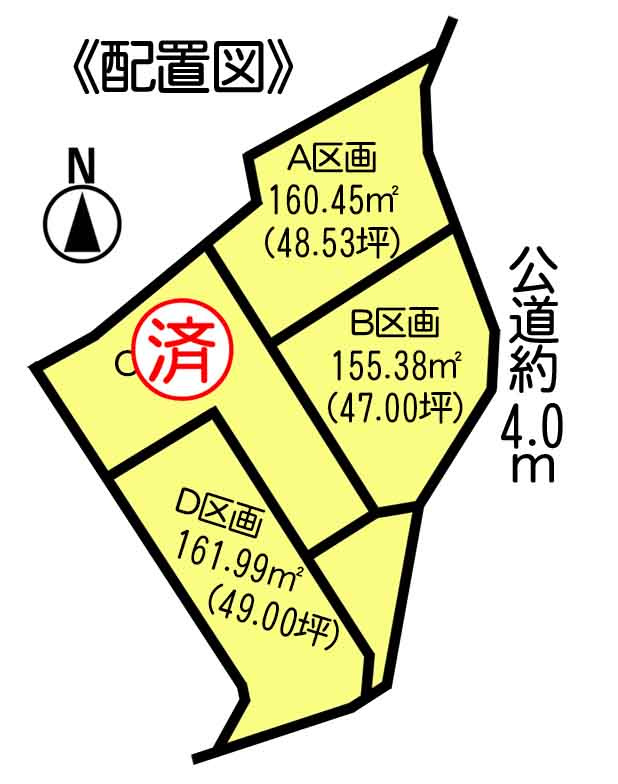 常滑市神明町2丁目　売地