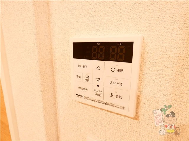 レーベンエイトⅡの設備