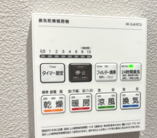 大和市柳橋５丁目のアパートの設備