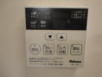 【設備】 | アイリス笹川 | 給湯器リモコン（イメージ）