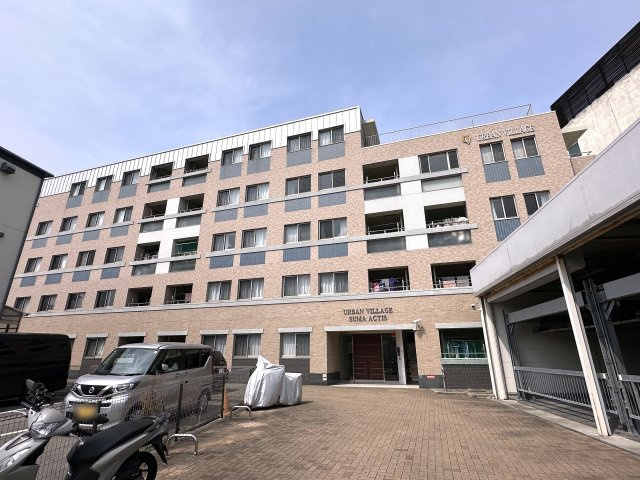 アーバンヴィレッジ須磨アクティス