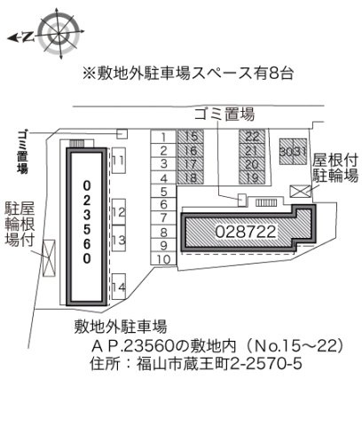 【その他】 | レオパレス敬愛