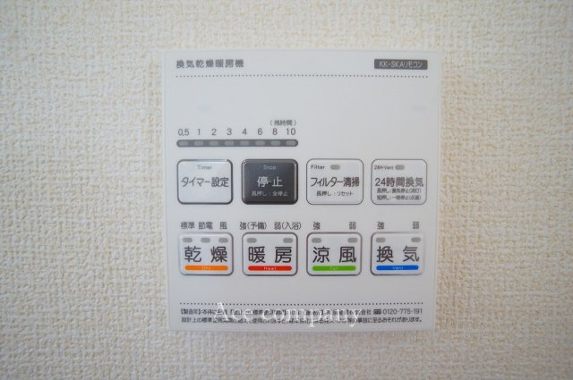 【内装】 | 八尾市小畑町2丁目　【4号棟/全4棟】 | 【浴室乾燥機パネル☆】