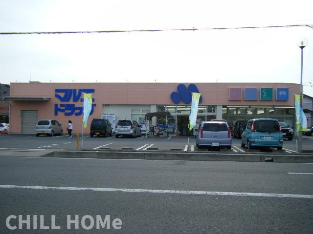 （仮）江田町新築アパートの周辺|当社、チルホームのHPもご覧ください(^^)/物件情報多数♪