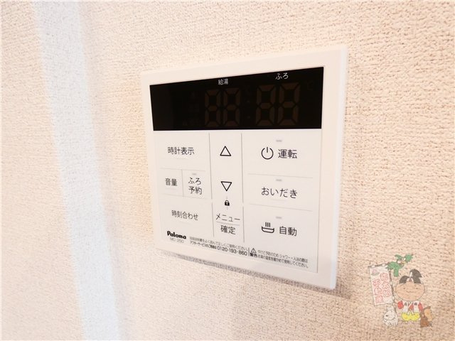 レーベンエイトⅡの設備