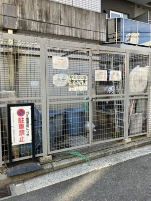 【エントランス】 | ライオンズマンション関内第五