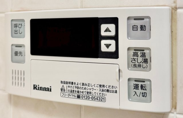  ソピアグランテージ藤崎　室見小学校区の設備|ソピアグランテージ藤崎