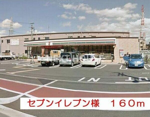 アマポーラ　みさきのその他共用部分