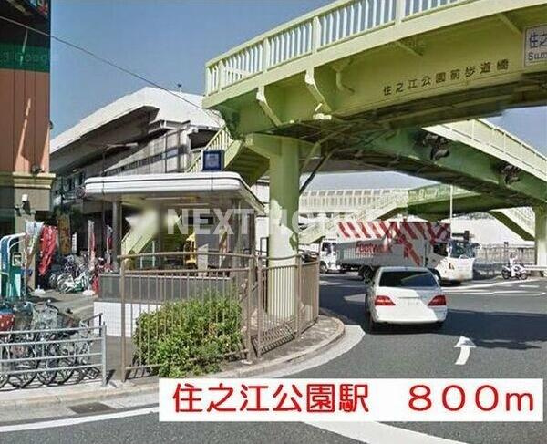 アマポーラ　みさきの周辺