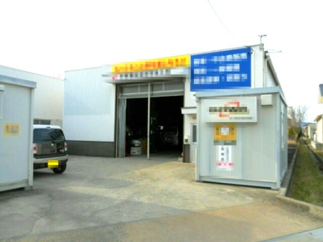 豊橋市前芝町西青140工場C棟の外観