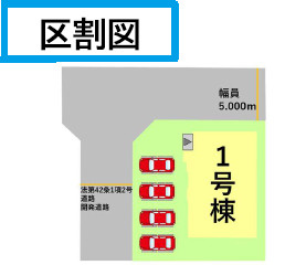 仲介手数料不要　よかタウンBloom北区梶尾町9期【北部東小・北部中】の区画図