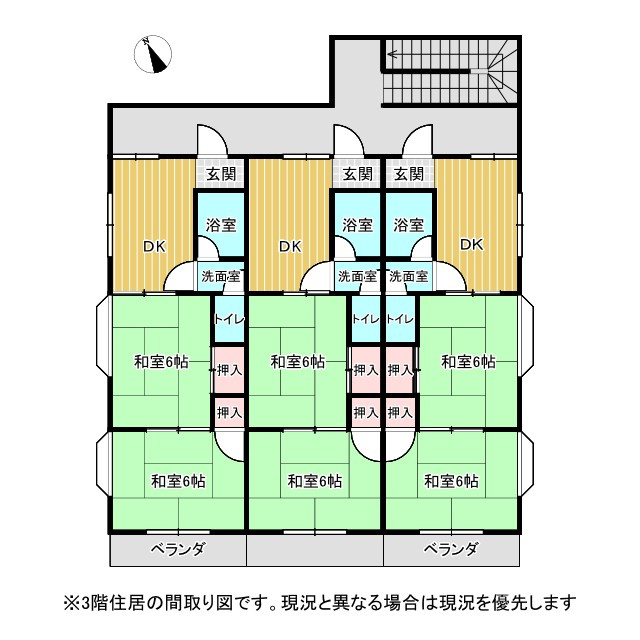 【間取り】の画像