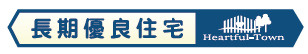 仲介手数料不要　ハートフルタウン東区沼山津4丁目1912番【秋津小・東野中】のその他