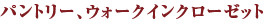 仲介手数料不要　ハートフルタウン東区沼山津4丁目1912番【秋津小・東野中】のその他