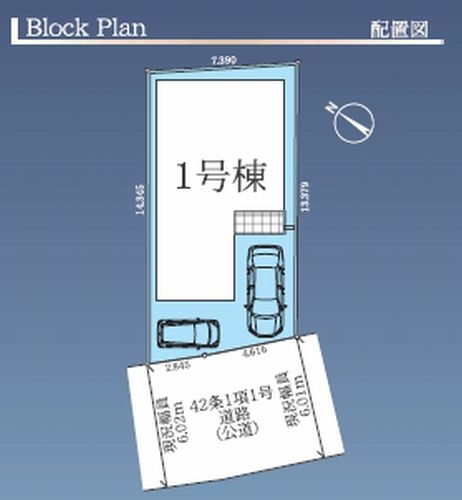 【仲介手数料０円】相模原市中央区共和5期　新築一戸建ての区画図|相模原市中央区共和5期　新築一戸建て