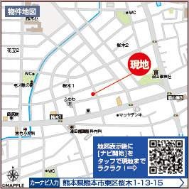 仲介手数料不要　ハートフルタウン東区桜木1丁目20番【桜木小・桜木中】の地図|カーナビ➡東区桜木1-13-15