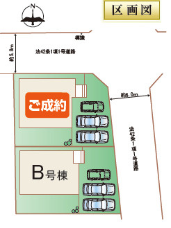 仲介手数料不要　ハートフルタウン東区桜木1丁目20番【桜木小・桜木中】の区画図