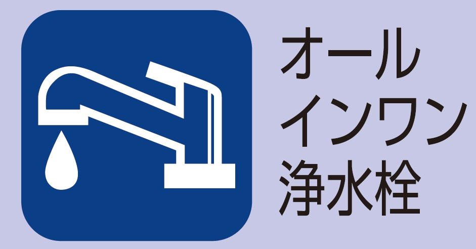 仲介手数料不要　ハートフルタウン東区沼山津3丁目801番【桜木小・桜木中】のキッチン