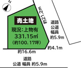 高辺台１丁目 土地の画像